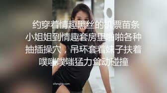  女同学被班上好几个了男生胁迫脱她衣服摸奶子,还掏出鸡巴让她吃,还插入她无毛白虎逼