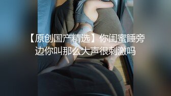 STP27612 邻家妹妹型新人小妞！自慰炮友进来要操逼！闺蜜在隔壁床睡觉，69姿势互舔，怼着骚穴一顿操 VIP0600