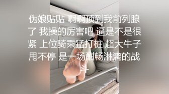 《最新✅宅男✅福利姬》⭐青春无敌⭐SS级完美露脸推特女神【芋喵喵】11月高价定制，多种情趣制服道具自嗨白浆超多1 (1)