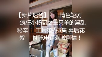 跟女友初次约会做爱中出