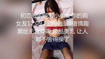 【3P4P5P女女互勉剧情COS】Hunnybunny 极品福利，第二弹8