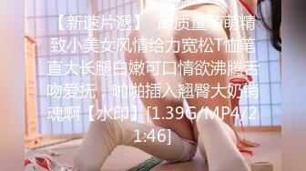 8/4最新 制服诱惑性感空姐勾引机长纵享肉欲黑丝蜜穴疯狂抽刺VIP1196