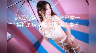 STP20179 网红美女『TokyoDiary』最新作品-酒店口交后入激战 高清精彩推荐