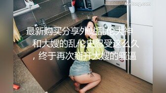 清纯美少女粉嫩身材无毛白虎嫩穴道具自慰骚叫很浪