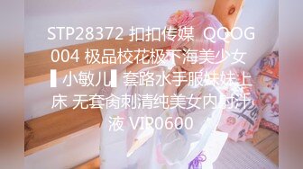 广州后入176长腿女友