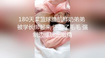 【超级男生原档】穿安踏跑鞋的花裙小妹两次出镜，一撮长毛刚好保护着小嫩B (1)