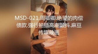 STP22784 星空无限传媒周六最新出品XK8076 夜跑女神被痴汉尾随入室强干