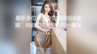 【神作再现】上海徐家汇美罗城，美女集中营,这期跟踪好几个美女(8)