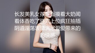 移动公司女职员“王欣美”穿着制服短裙视频流出，一对美乳让人受不了，抓住咪咪猛插美女的逼.