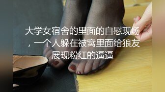 愛豆傳媒 ID5375 淫妻偷情 孟若羽