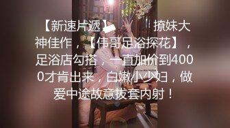 别人自整理各种福利姬美女 全民吃鸡高社保视频福利合集 [900V] (165)