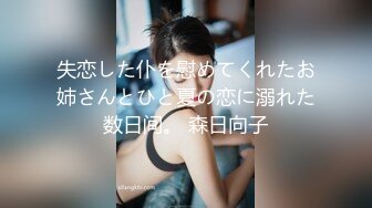 ★新★姐弟乱伦★与27岁D奶姐姐乱伦之恋后续7❤️姐姐结婚后第一次操姐姐 熟悉的紧致感又回来了