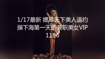 【纯天然巨乳鲍汁】爆乳女神!天然美穴！车里深喉 户外自慰~道具~啪啪~口爆!