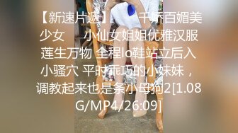 ED Mosaic 把男友捆在她面前與其他男生愛愛 男友纾困後輪棒潮吹顔射