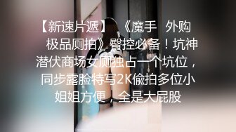 《台湾情侣泄密》可爱短发学妹和男友啪啪啪遭友人曝光