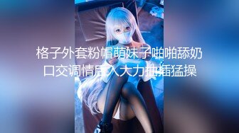 【新片速遞】   黑丝伪娘贴贴 我被小男娘榨干了 在宿舍无套猛怼JK男娘 边操边撸很舒坦 