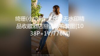 【极品女神❤️模特身材】完美淘_宝嫩_模『圣雅小姐』和男友日常性爱私拍流出 长腿黑丝蒙眼多姿势激情啪操