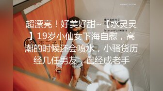 2023-11-7酒店偷拍 极品巨乳女神穿上黑丝情趣服装被大屌男友操到抽搐