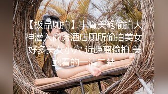 OnlyFans中韩混血【peachycatsnack】清纯可爱的脸~健身肌肉女~超大阴蒂【223V】 (111)