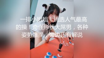 ❤️清新白虎美少女❤️天花板级白虎女神〖米胡桃〗乖巧听话女仆提供每日鸡巴清扫服务，主人的精液射满嘴里滴到了奶子上