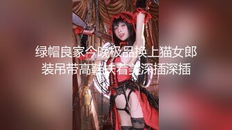 [2DF2] 村长探花溜达了一晚几个按摩店没探到好货再去找昨晚加了微信的健身极品美少妇搞到她表情销魂[BT种子]