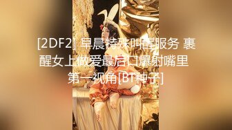 21岁小骚妹年纪小性欲强