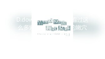 原创：丝足后续，视觉享受