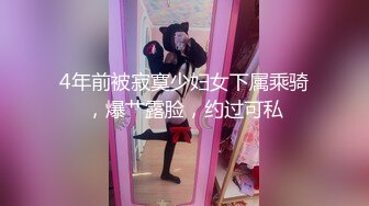 最新无水首发福利！推特优质绿帽人妻【生活在别处】绝版私拍，女女百合3P陌生男人无套精液洗逼