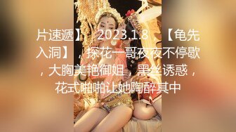 AV0028 大象传媒 潮吹瑜伽 美屄淫欲课程 RONA