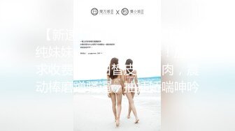 网红美女『软萌萝莉小仙』定制版