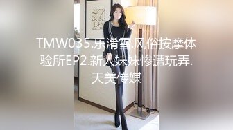 重口萝莉萌妹渔网纹袜，爸爸特制尖刺套套，干的满脸潮红，舔净套套里的精华，尿液洗脸润喉