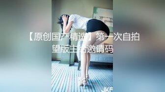 丰满老婆用假JB自慰