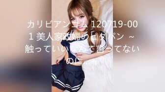 【新速片遞】  ⭐清新小仙女⭐纯欲白丝JK乖巧萝莉妹子又纯又欲，极品蜜桃小丰臀主动骑乘，外表清纯靓丽床上风骚的小骚货[1.13G/MP4/19:43]