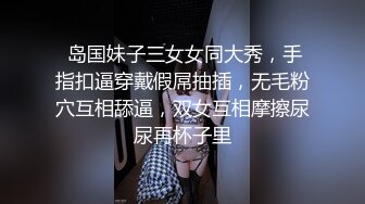 足疗洗浴撩妹酒店开房啪啪瘦小年轻村姑技师被不戴套强行内射