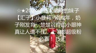 厕拍大神潜入首尔江南区某西餐厅女厕偷拍 美女尿尿服务员用力揉肚子，她放了个屁