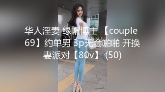  姐夫干小姨子圣诞情趣装眼镜骚女啪啪，揉搓奶子闭眼享受，酸奶抹屌深喉插嘴