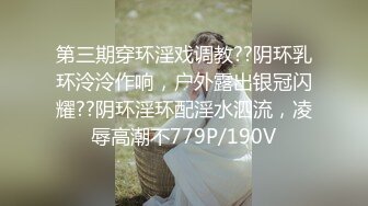 卡哇伊清純露臉美眉生活中可愛快樂，私下卻被光頭胸毛哥包養，各種性愛自拍流出