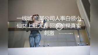 《SM调教✅臀控必享》电_报群最新流出大神【宇轩】的淫荡骚妻母G私拍各种性事第三季~扩张异物插入3P肛交各种极限操作 (15)