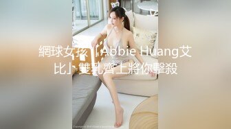 还是叫了老熟人，#嫩逼#白嫩#蜜桃臀#黑丝#技师#女上#后入，二发继续_(new)