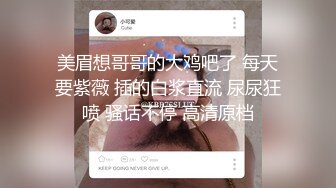 精品自拍-某地性感漂亮的白领美女握着男同事的大长屌爱不释手不停玩弄,口爆后又换上性感情趣服让操逼!国语!