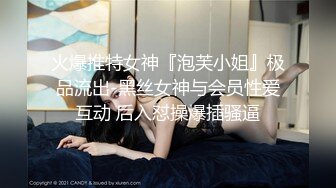 绿播女神~被操~细致身材 大长腿黑森林一线天 吃鸡啪啪 骑乘后入 另你小JJ蠢蠢欲动 (3)