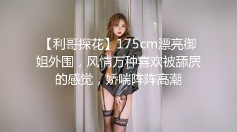 伪娘小乔,首次操直男后互操