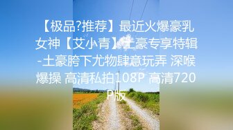 STP17859 下午场，屌丝男约操清纯00后小萝莉，嫩出水的少女胴体，肆意玩弄啪啪好粉嫩