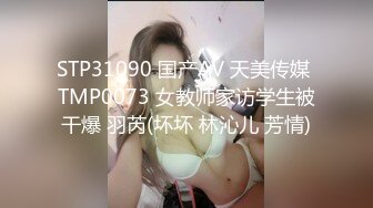 【无类のチ●ポ好きエロ女子大生】『変态だね♪』と骂ってくるけど、実は自分のほうがエッチだったフェラ好き女子大生とナマSEX！【しろうとハメ撮り＃えな＃21歳＃大学生】