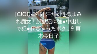 【新片速遞 】  漂亮少妇被操哭了 这是被迫强上吗 眼神里满是倔强和不该心 