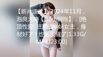 STP28798 温柔甜美新人妹子！被头套男各种玩弄！骑脸舔骚逼，手指插菊花肛塞，骑乘位打桩机，操大白屁股