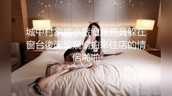 白皙女友，踩着头干她