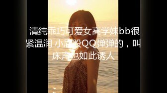 《硬核秘万人求购》真Q折磨性N On_lyFans推_特女N调J界天花板大佬POCA各种手法招式玩穴强_制喷潮妹子失控嗷嗷乱叫 (4)