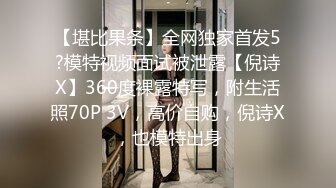 【单拍车内口交车外松鼠】＜巨乳巨臀情色人妻＞放样女牛仔手感好~！粗大臀部和肛门尽收眼底的硬活塞！摇晃山雀和被擦生！