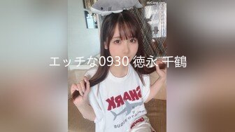 【新速片遞】  漂亮大奶人妻3P 身材不错 皮肤白皙 奶子饱满 嘴叼逼插被操的很舒坦 爽叫连连 